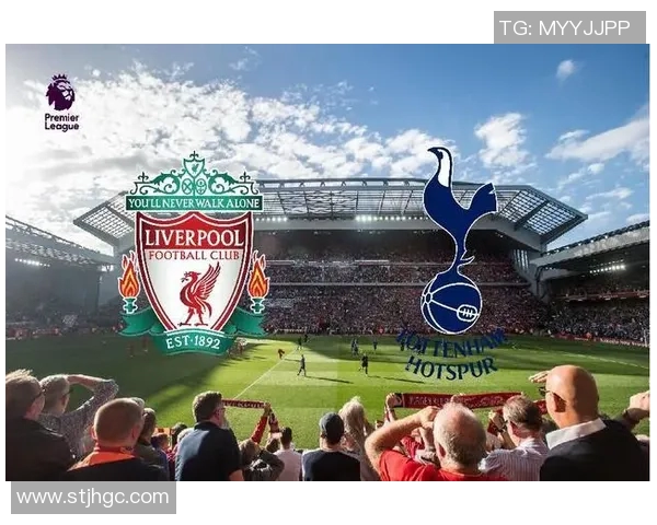 欧冠决赛前瞻利物浦与热刺谁能夺冠精彩预测与分析 欧冠决赛前瞻利物浦与热刺谁能夺冠精彩预测与分析